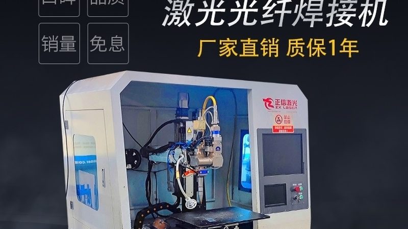 国产焊接机器人工作站：价格背后的考量因素